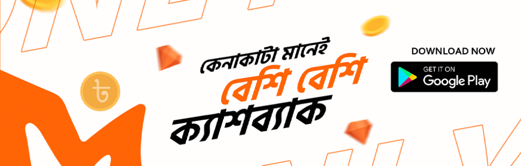 Munafaz Best Offers, Coupon, Vouchers, Discounts