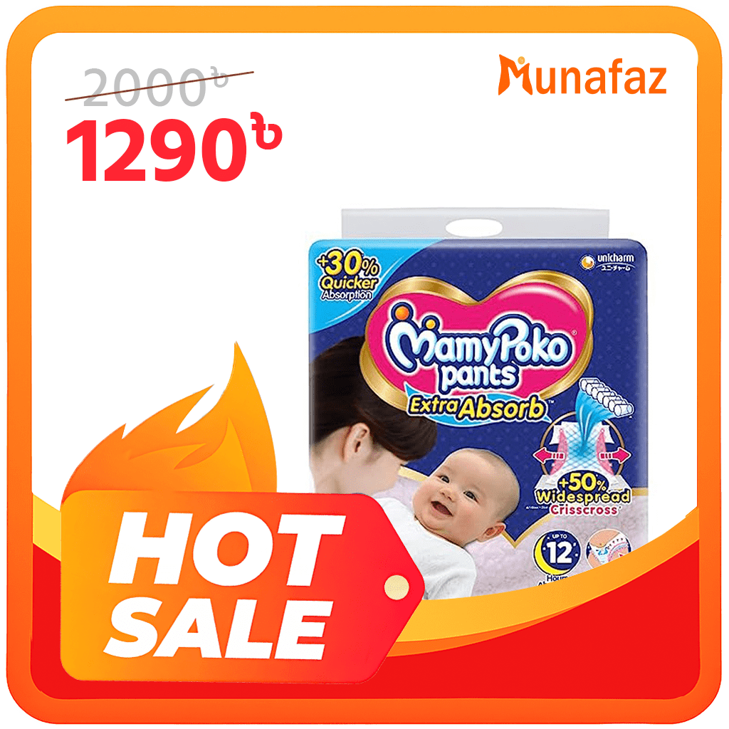 Munafaz Flash Sale