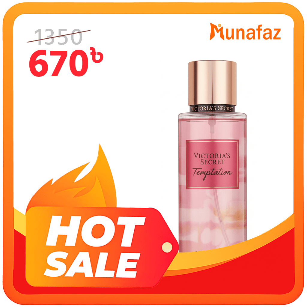 Munafaz Flash Sale
