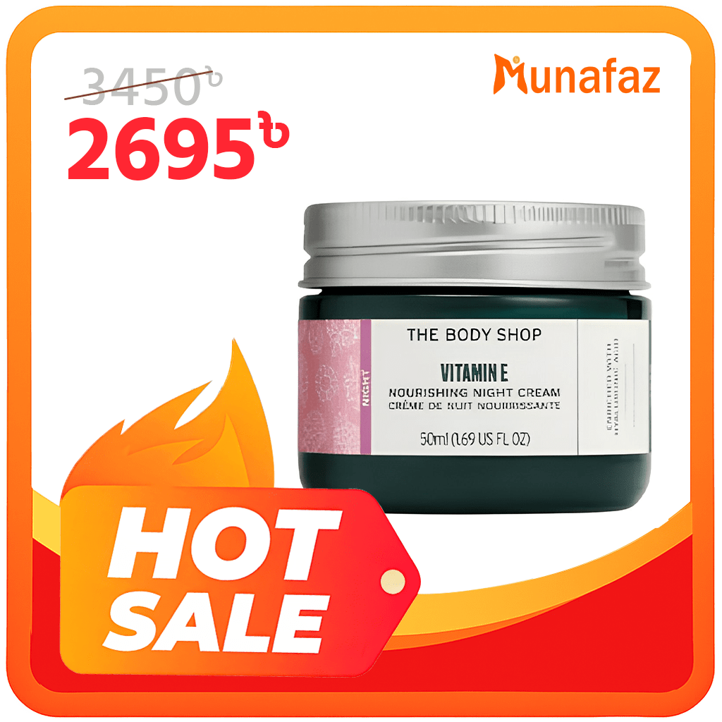 Munafaz Flash Sale