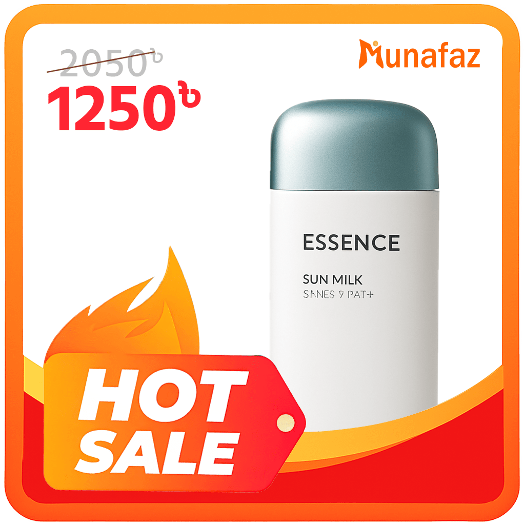 Munafaz Flash Sale