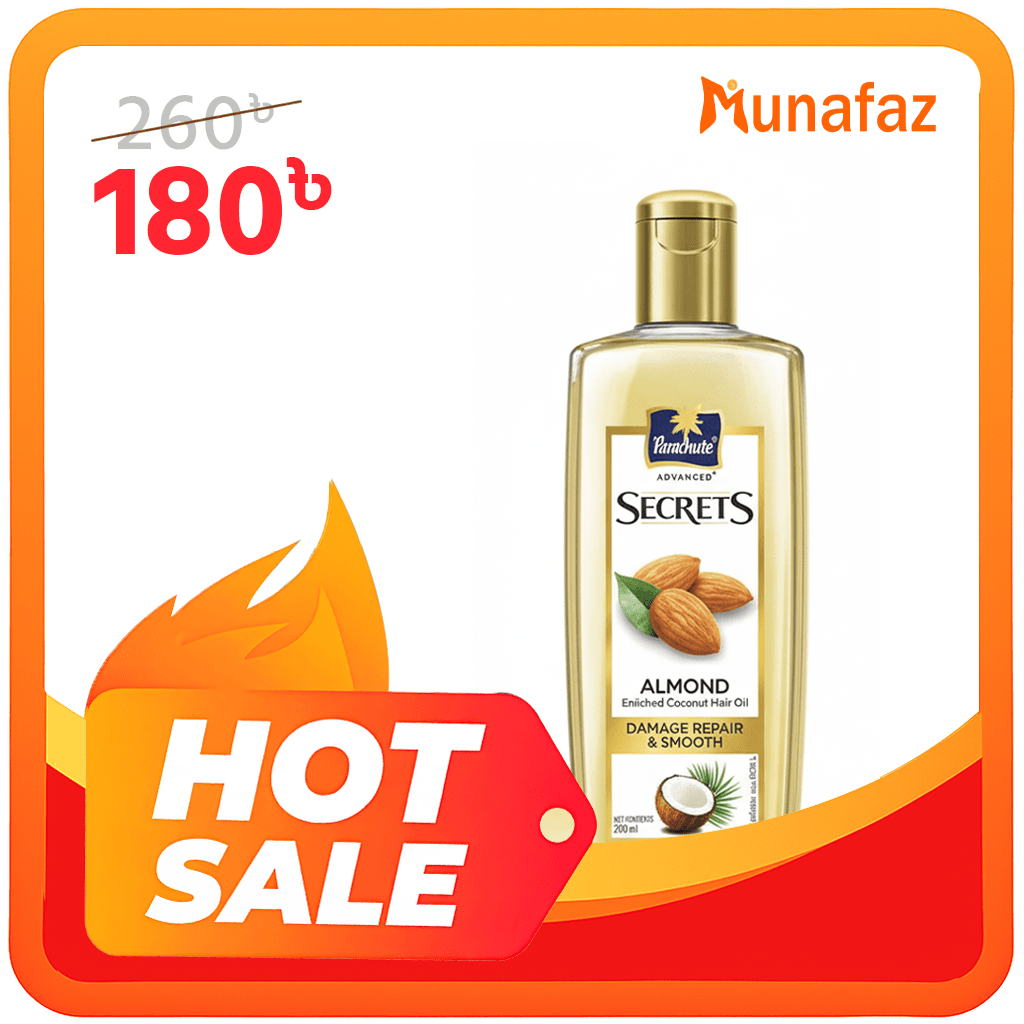 Munafaz Flash Sale