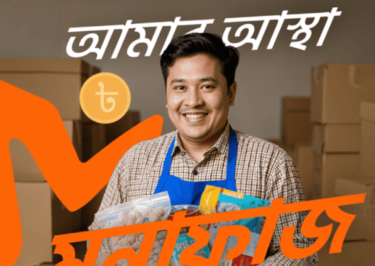 The Cashback Revolution in Bangladesh