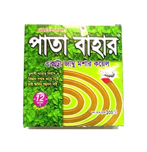 Patabahar Coil – 1pac